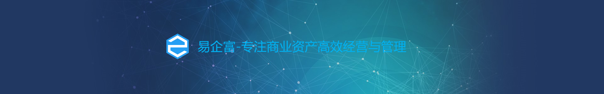 解决方案banner